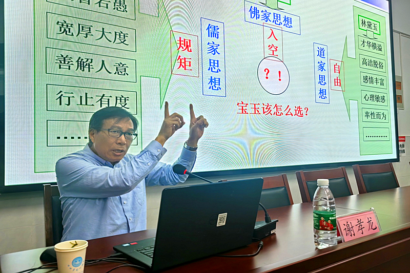 1748247757325909.png 江苏省南京市溧水区状元坊小学关工委开展“营造良好家风,建设美好校园” 大讲堂进校园(2).png