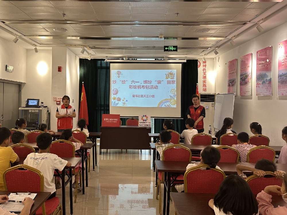 1748252683138293.jpg 活动图片1.jpg