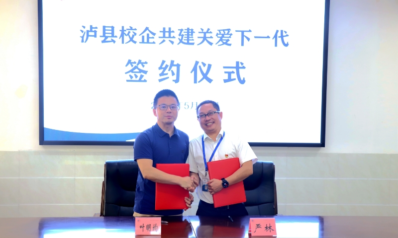 1748254108347106.jpg 微信图片_20250526175958.jpg