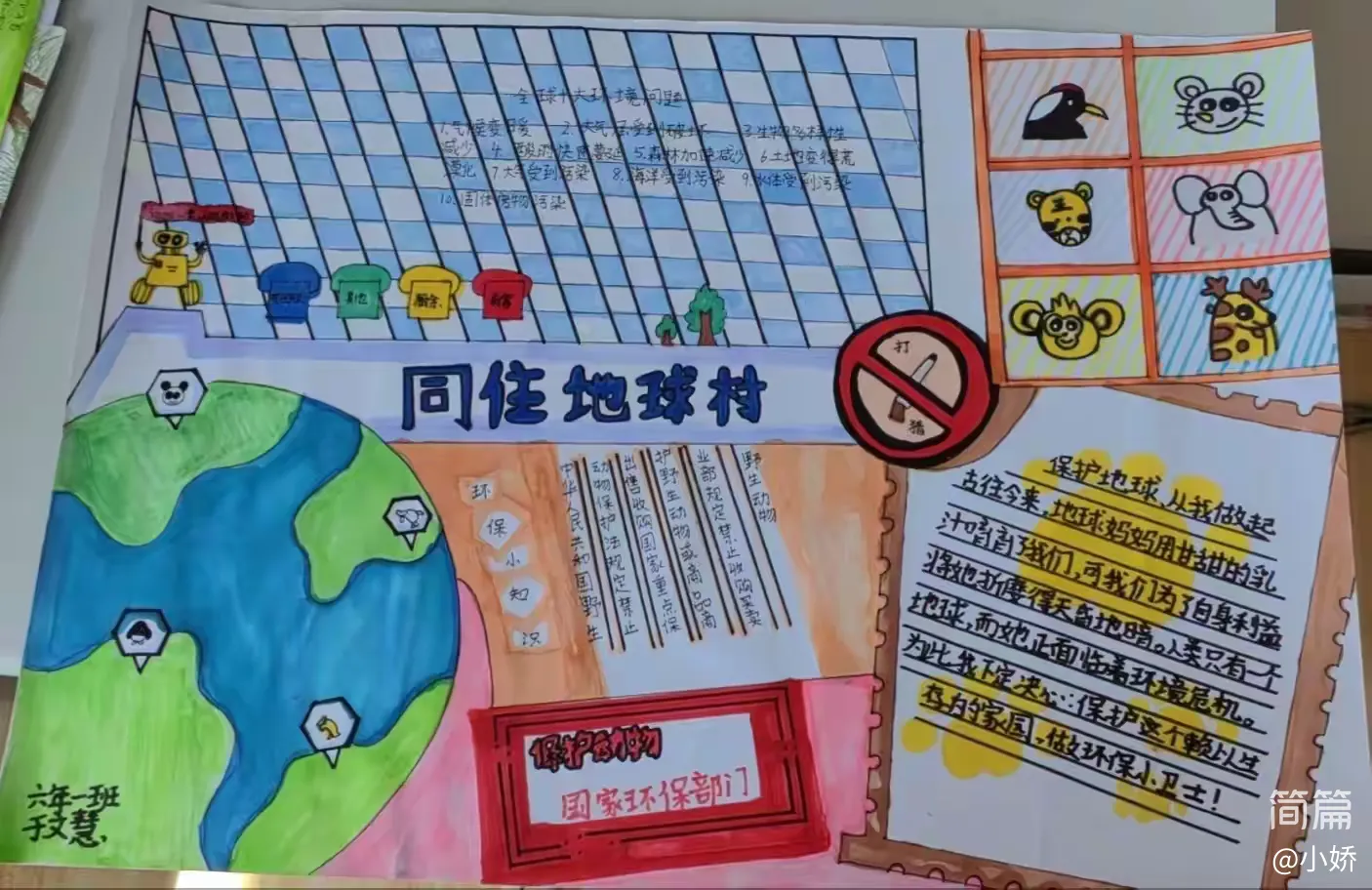 1748304640405909.png 图片3.png