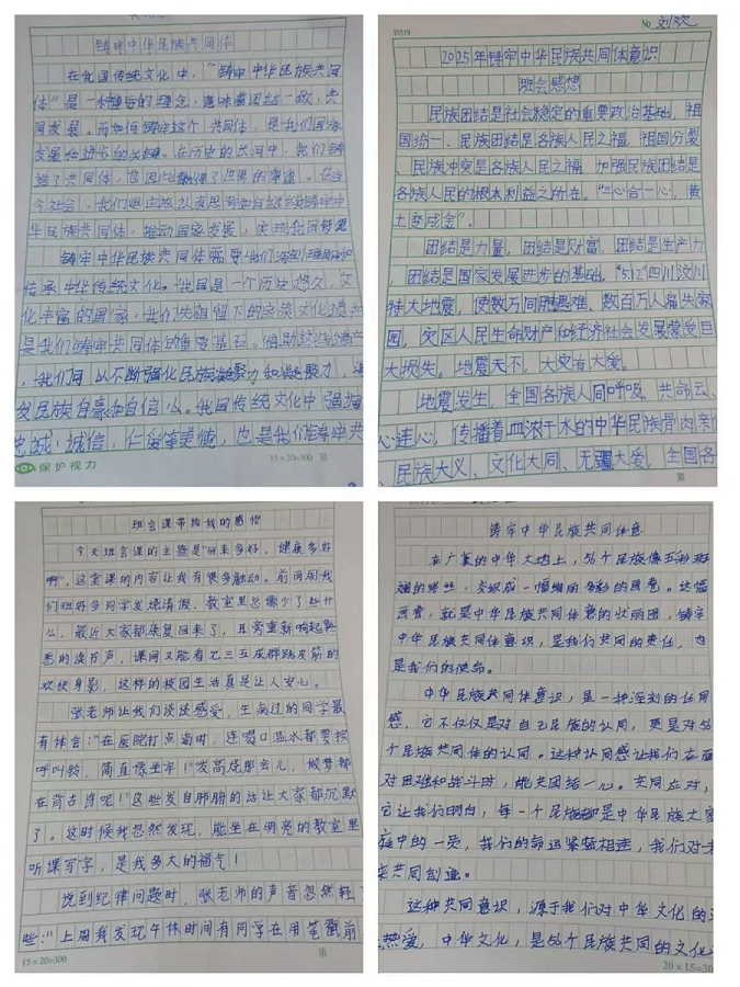 微信图片_20250527080745.png
