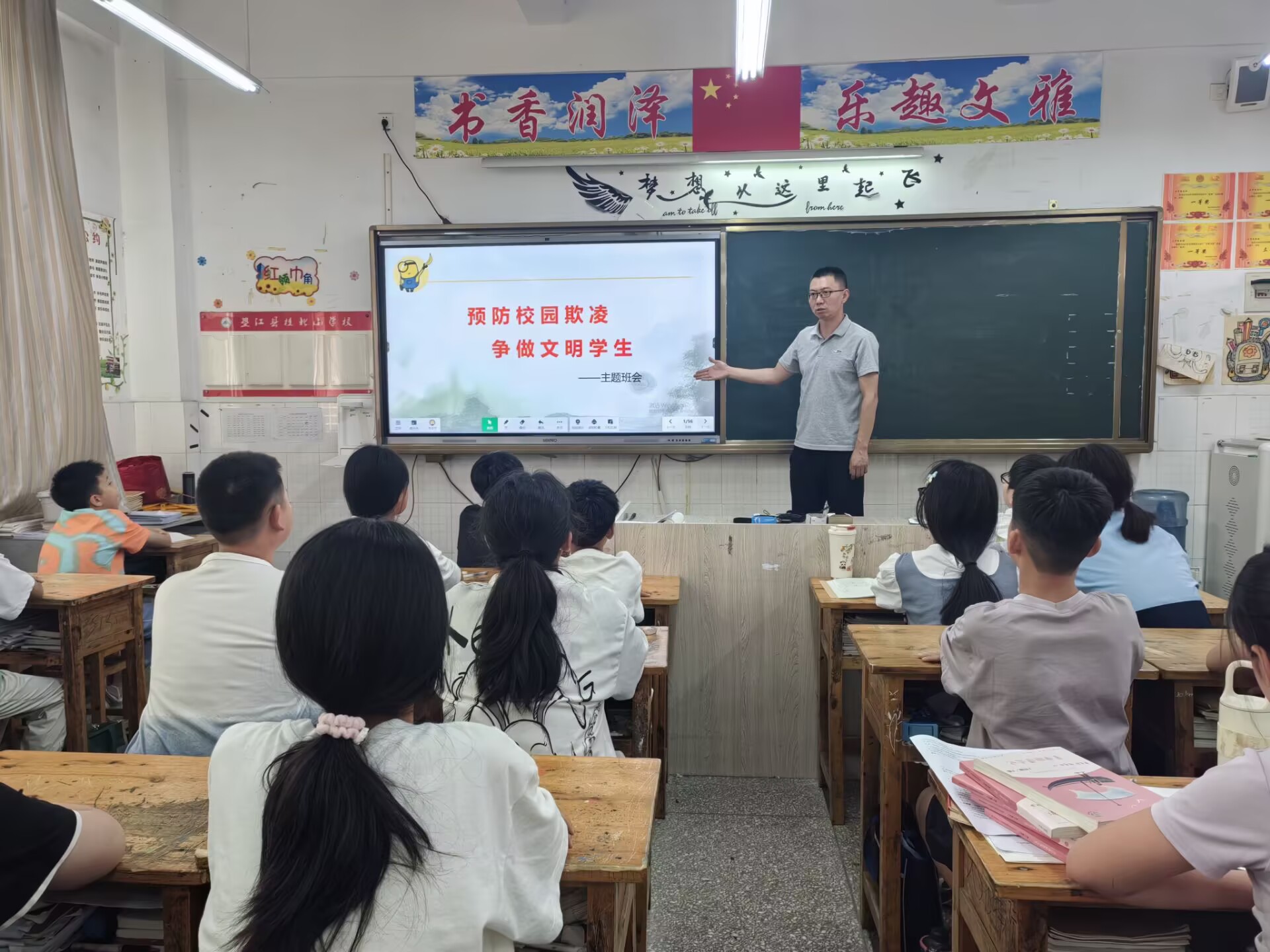 桂北小学校3.jpg