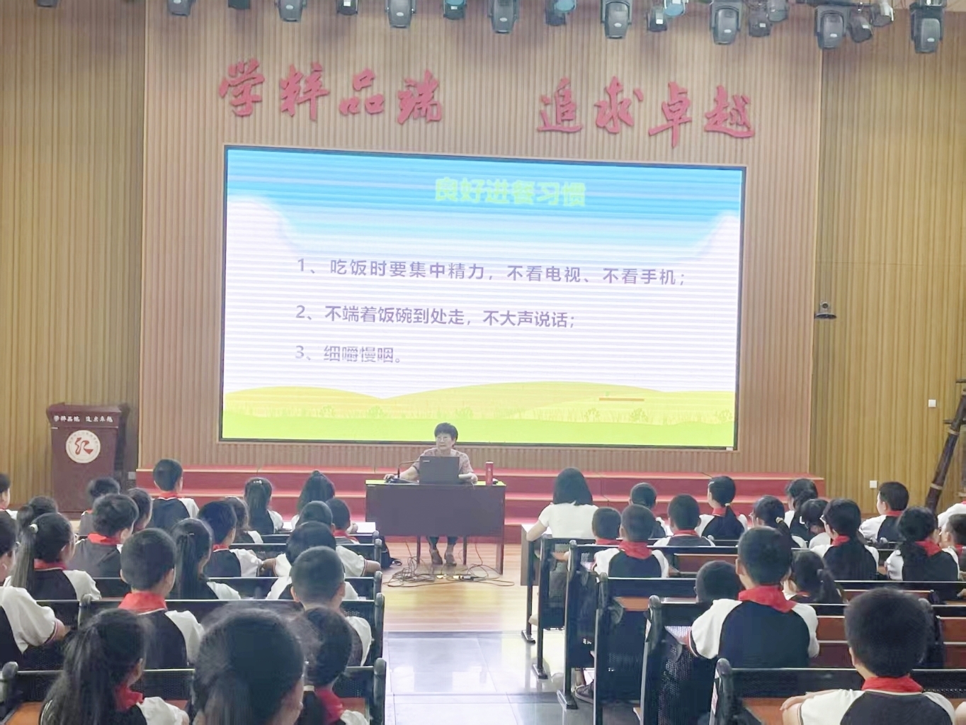 1748308624490542.jpg 汇东实验讲座活动02.jpg