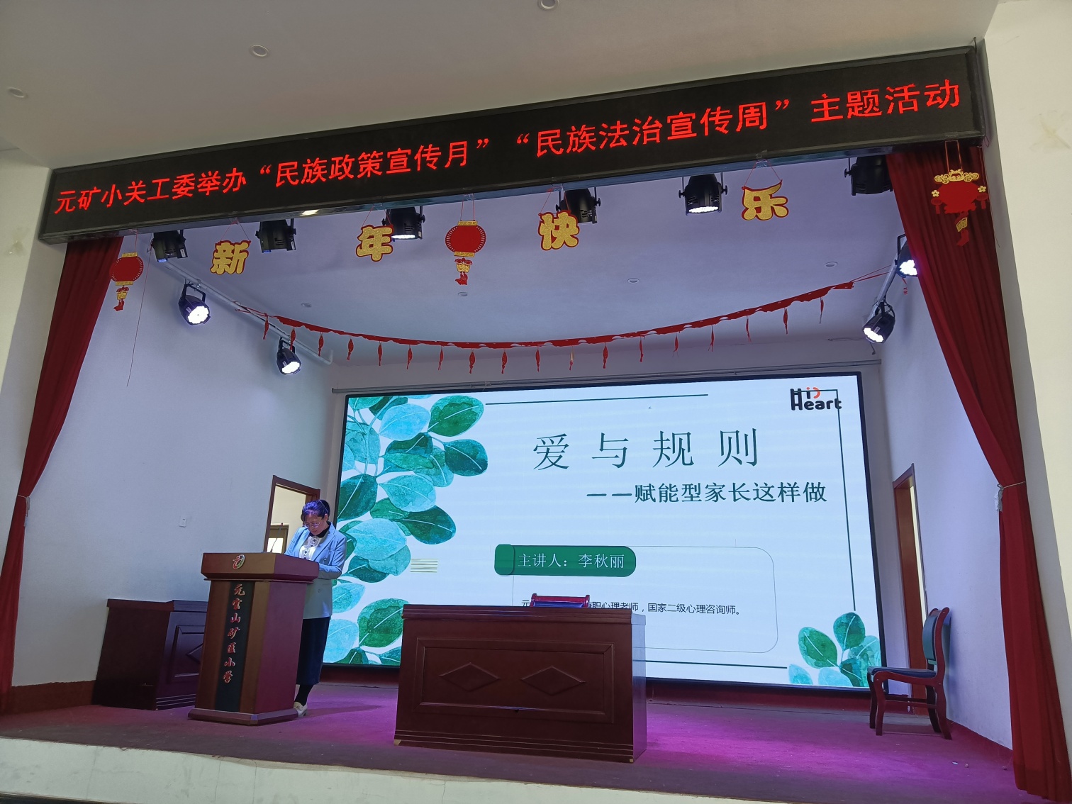 1748309375333432.jpg 元宝山区元矿小学民族团结宣传月活动照片2_副本.jpg