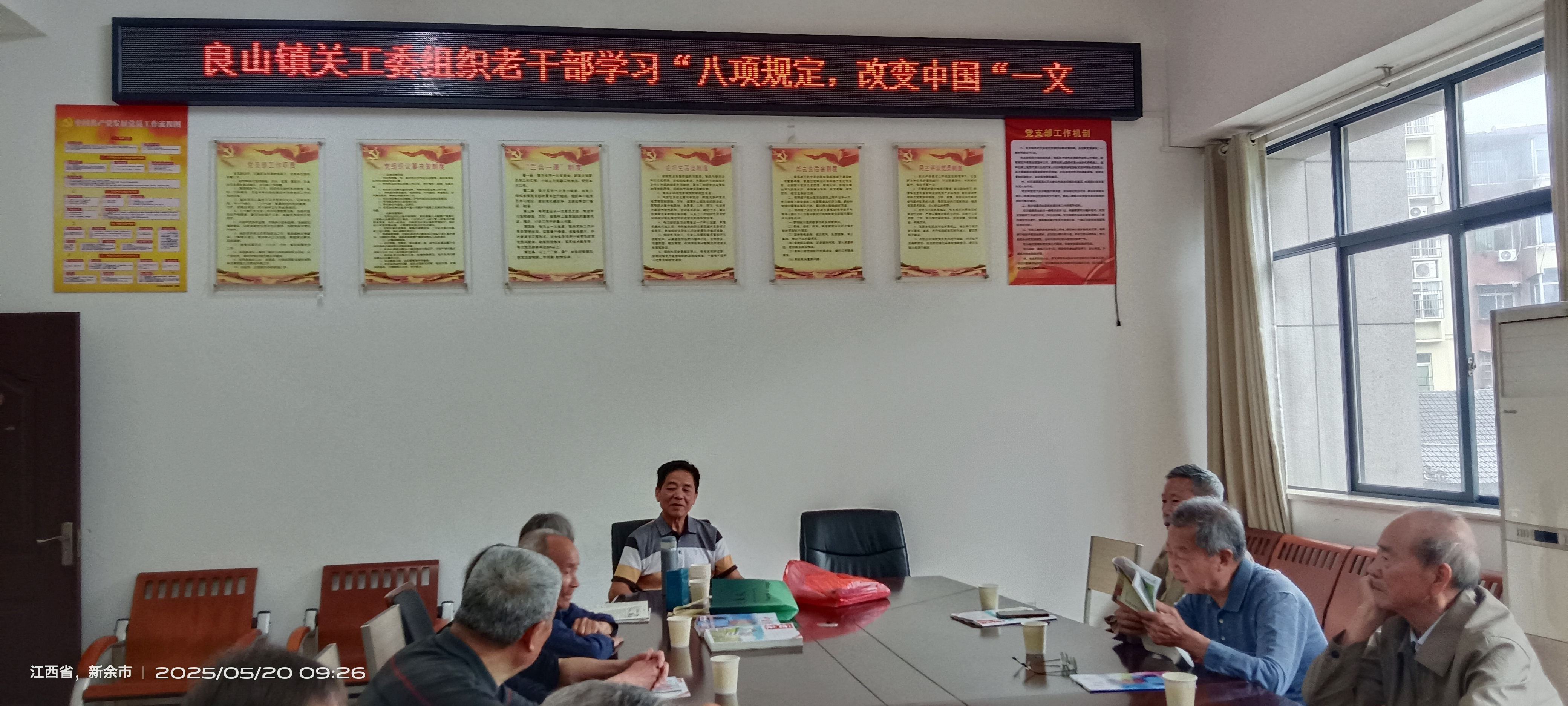 1748310570489487.jpg 微信图片_20250527094703_副本.jpg