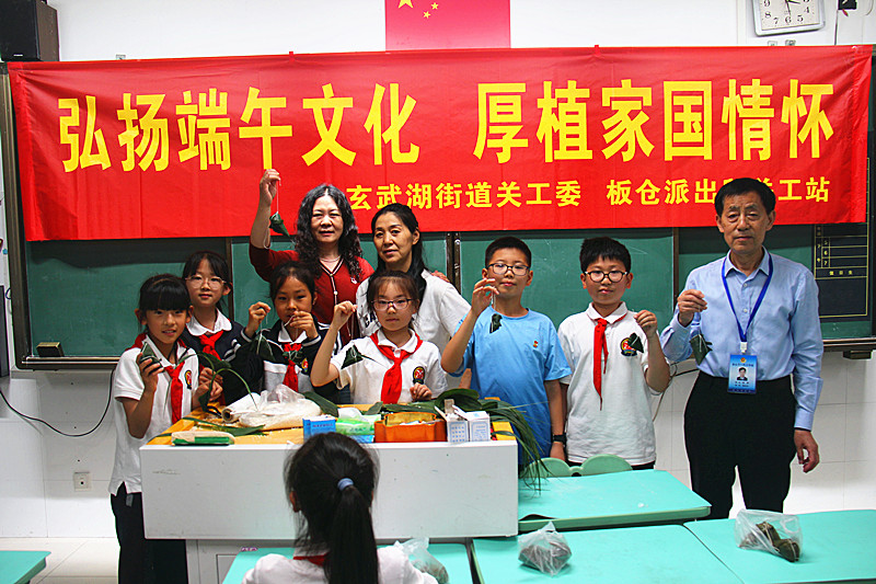 玄武湖街道关工委联合开展特色端午活动(1).jpg