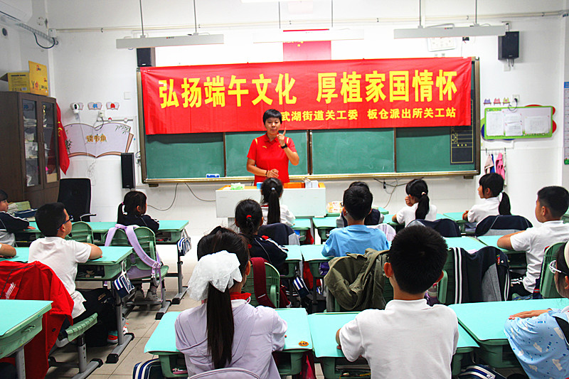 玄武湖街道关工委联合开展特色端午活动(2).jpg