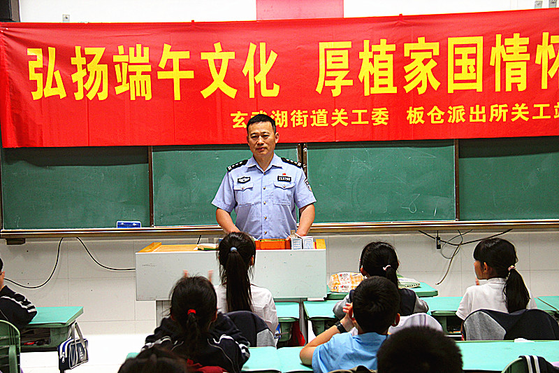玄武湖街道关工委联合开展特色端午活动(4).jpg