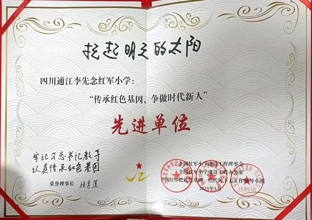 1748329222955579.jpg 微信图片_20250527145947.jpg