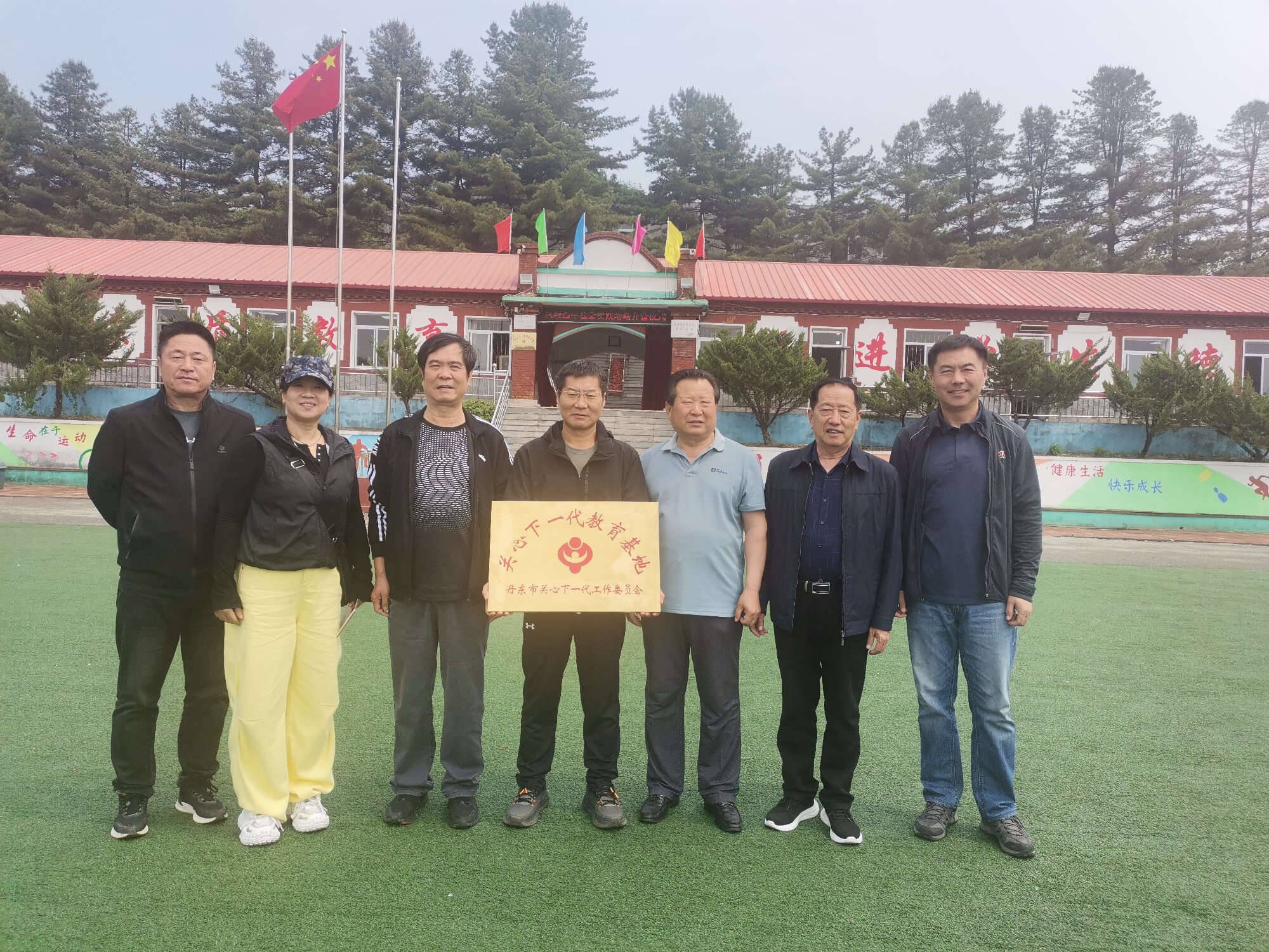 1748335687447906.jpg 微信图片_20250527135034.jpg