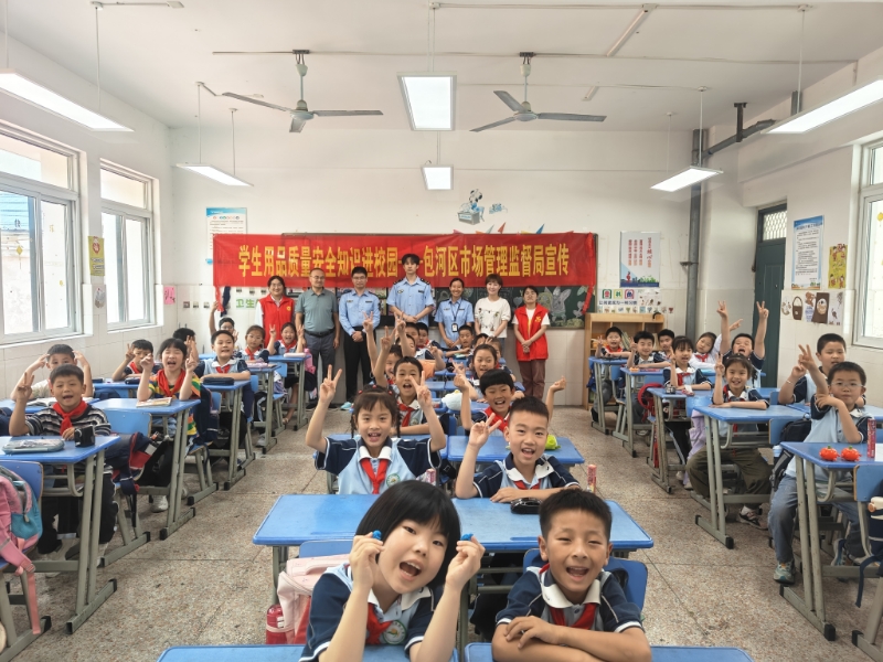 1748336608275217.jpg 六一 (3).jpg