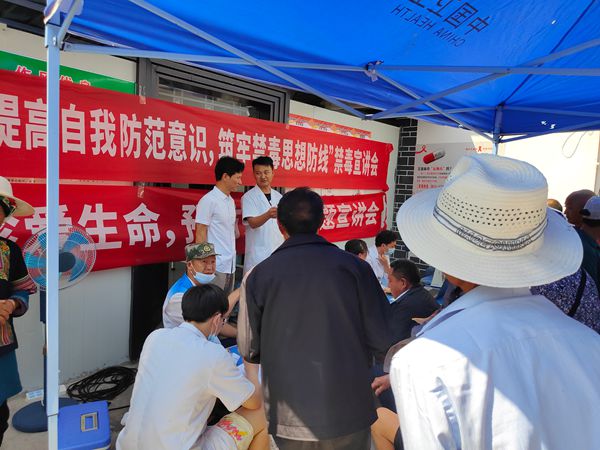 1748395756887916.jpg 禁毒宣传活动现场.jpg