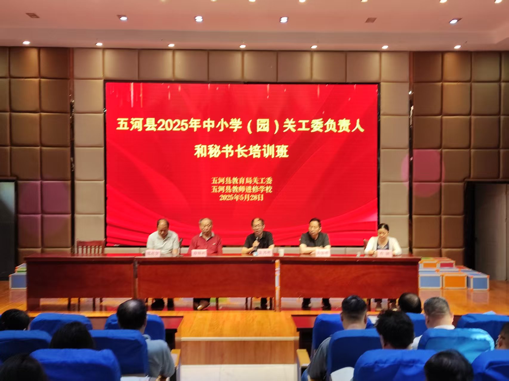 1748407978119057.jpg 微信图片_20250528124900.jpg