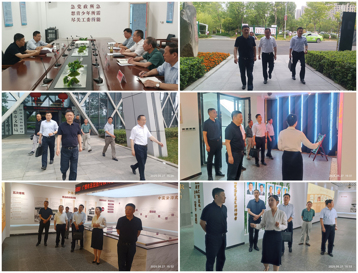 1748416316782879.jpg 0527广德市委书记周其红到关工委调研指导工作_副本.jpg