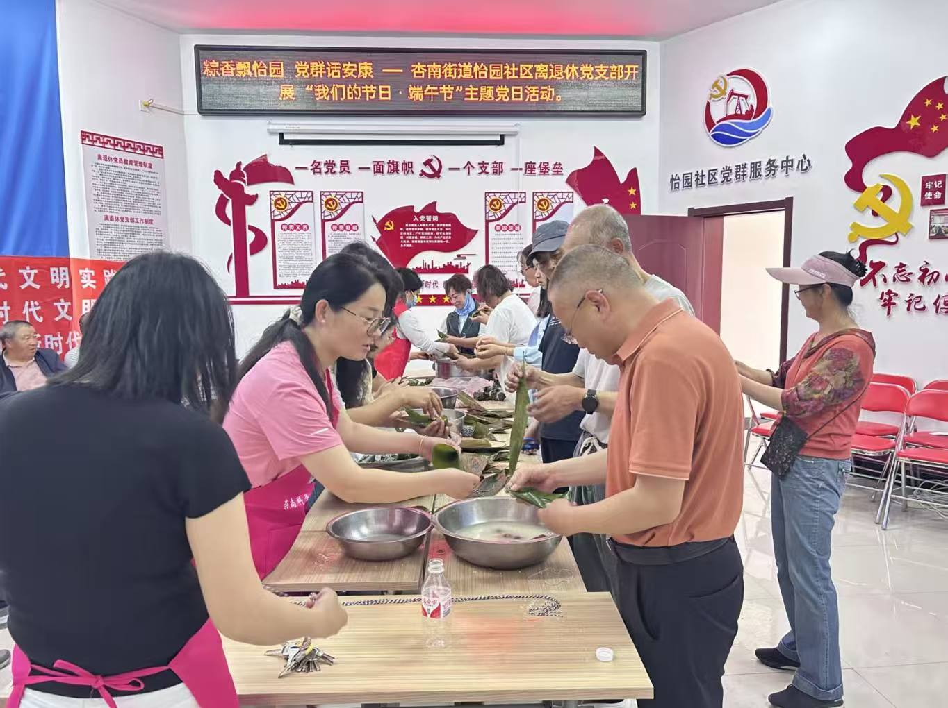 1748416331202037.jpg 杏南主题党日活动.jpg