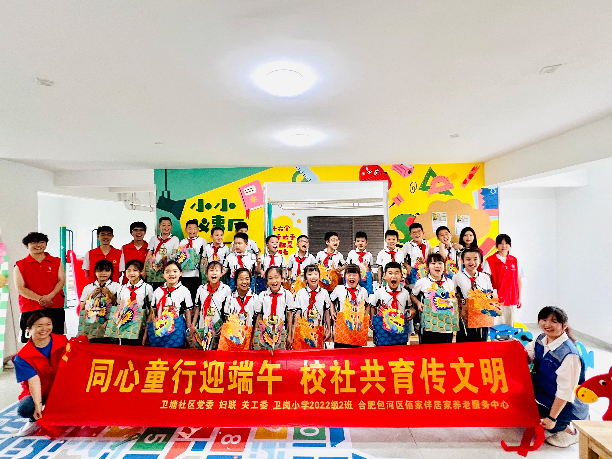 （二）活动合影.jpg