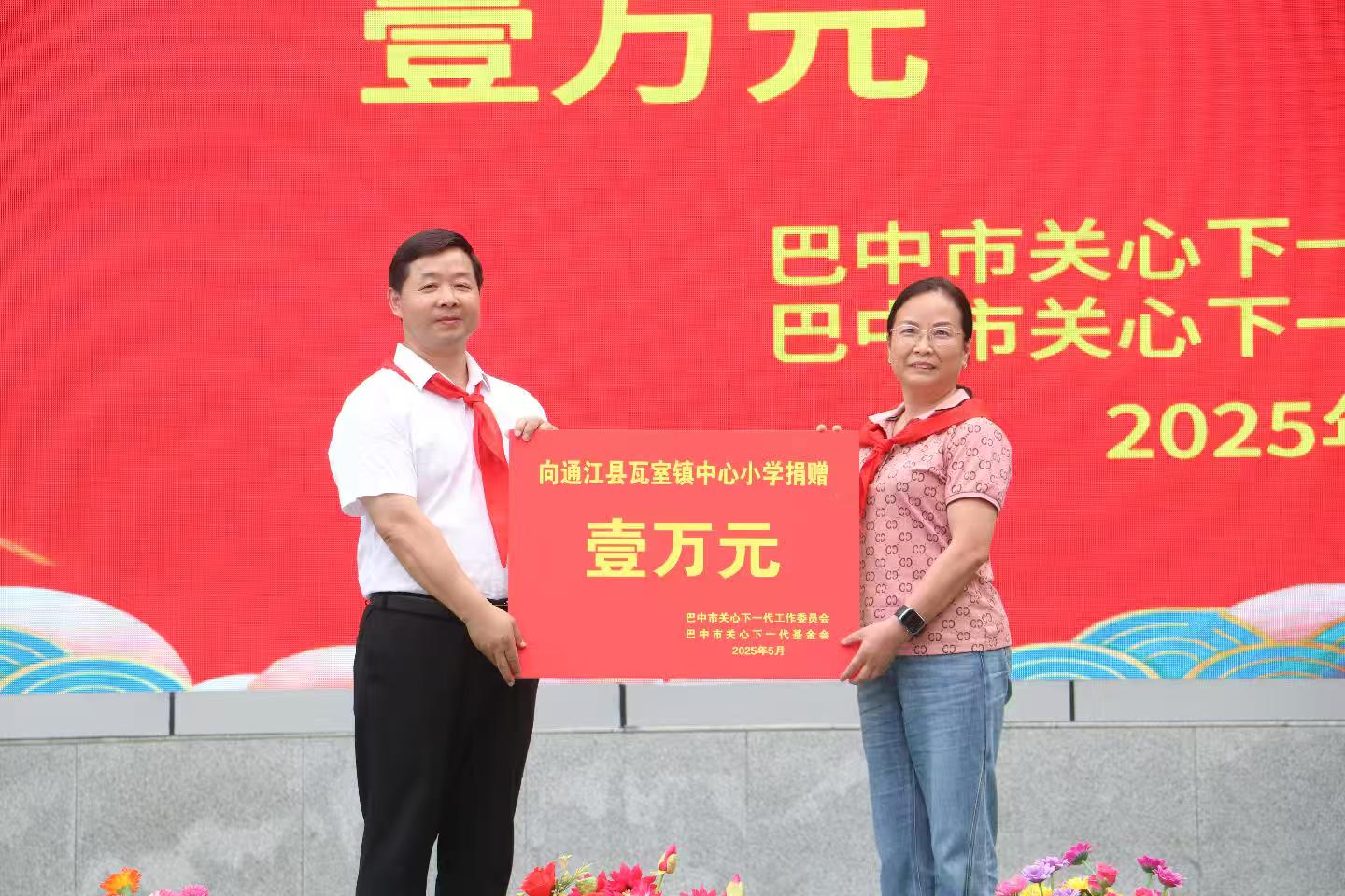 1748481737696132.jpg 微信图片_20250529092206.jpg