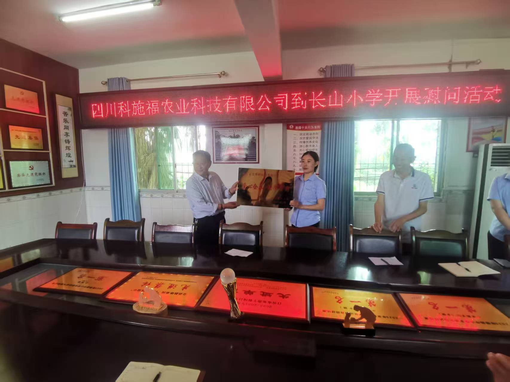1748485336824989.jpg 微信图片_20250529095446.jpg