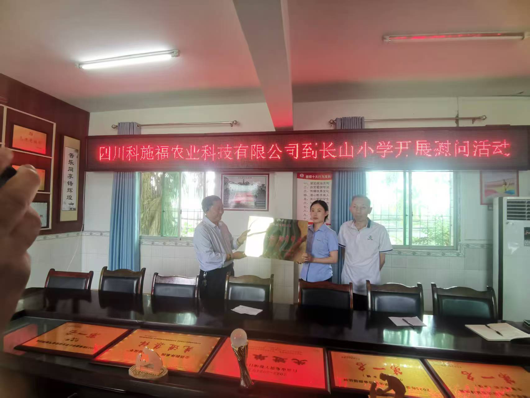 1748485361560768.jpg 微信图片_20250529095513.jpg