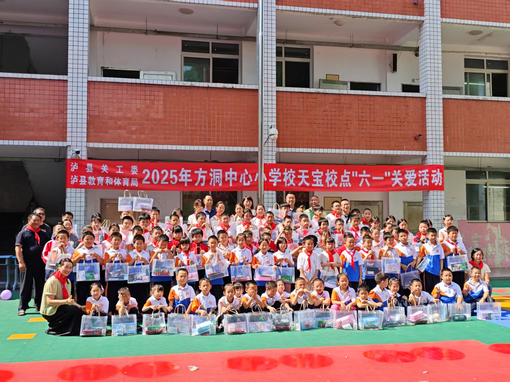 1748504976365118.jpg 微信图片_20250529154152.jpg