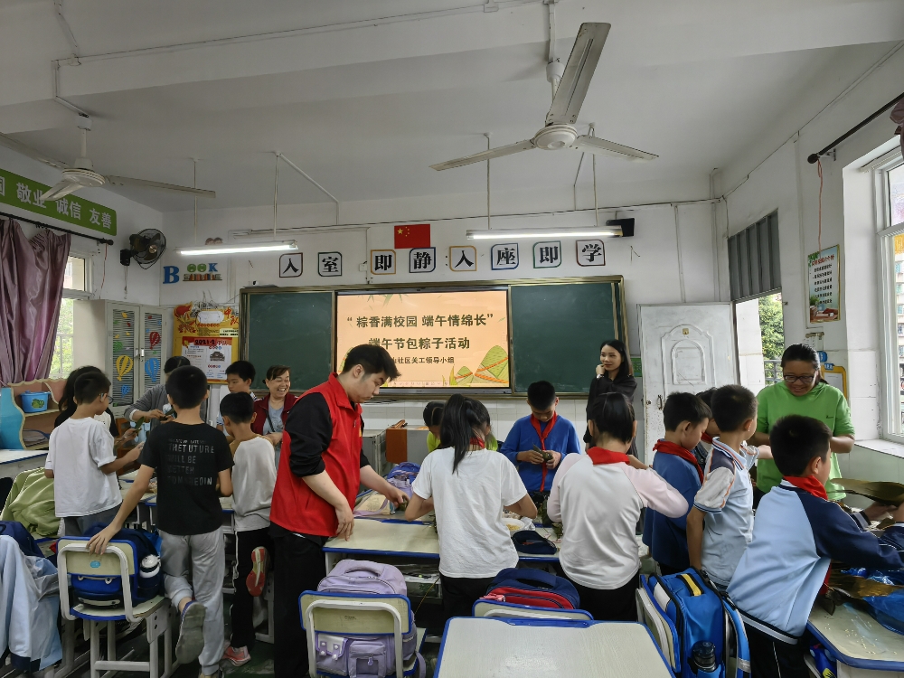 1748514539450699.jpg 广西柳州市鱼峰区天山社区关工领导小组开展“粽香满校园 端午情绵长”端午节包粽子活动3.jpg