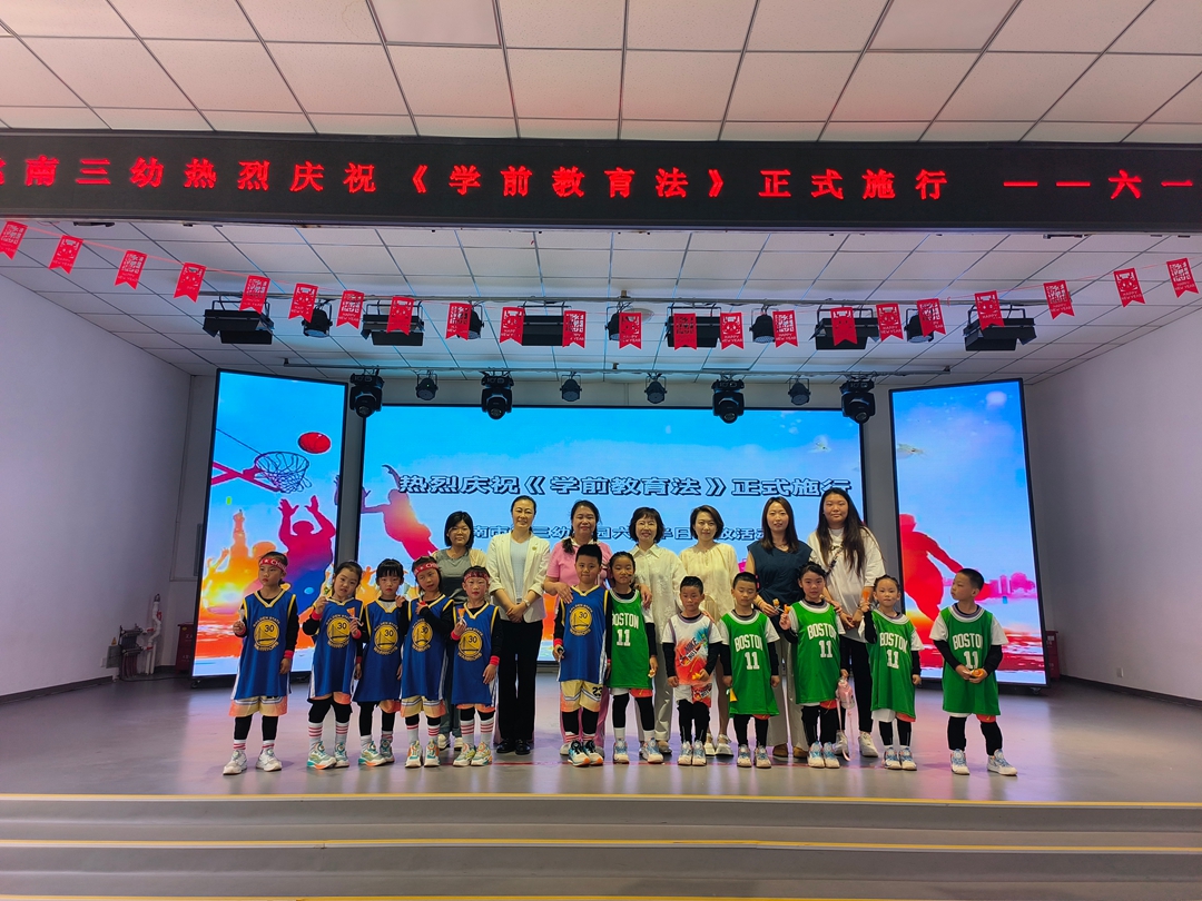 1748527992877241.jpg 永康六一 (1)_副本.jpg