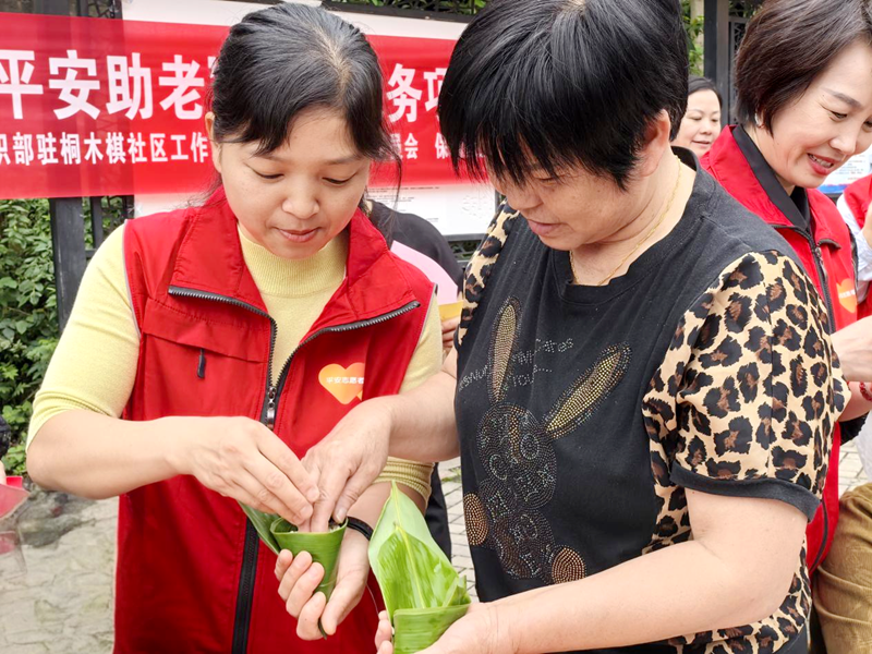 1748569221218826.png 桐木棋3.png