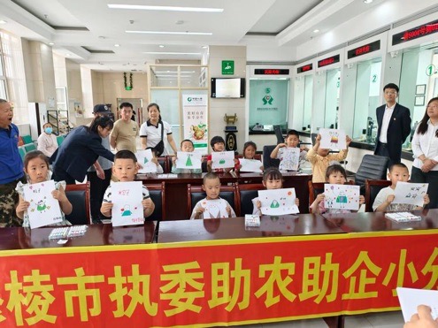 1748570229759727.jpg 微信图片_20250530093855.jpg
