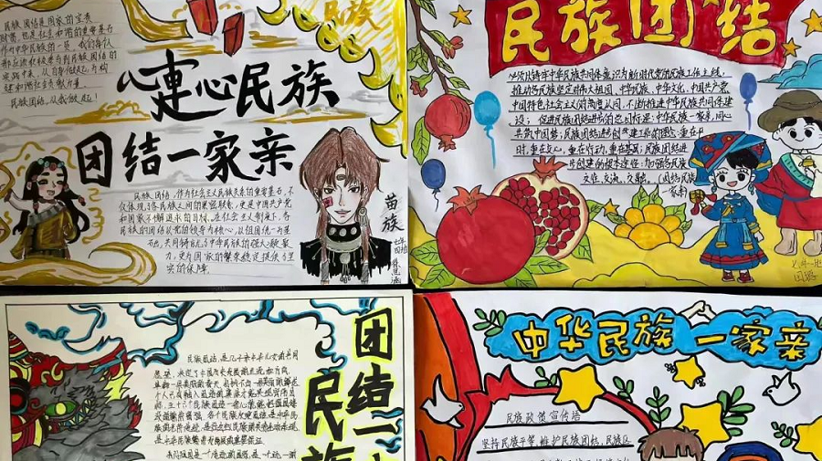 1748570288959037.png 640 (2)、1.png