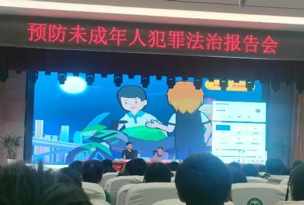 1748571778333363.jpg 东鸣湖法治讲座.jpg
