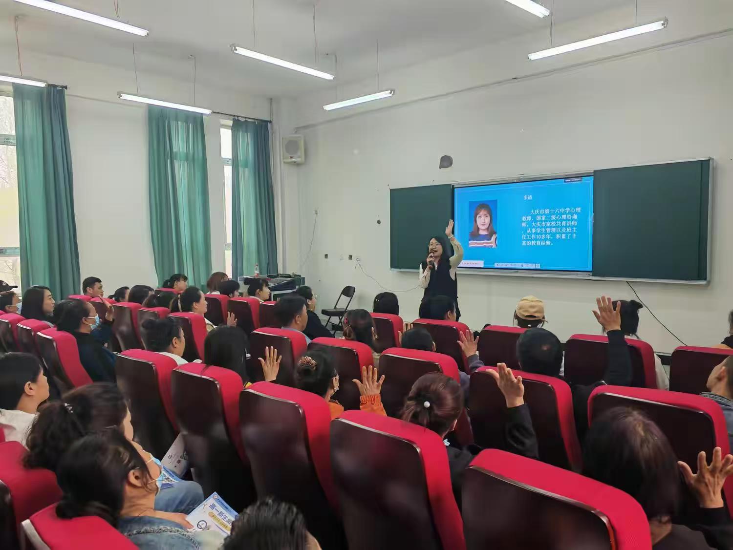 1748575206941926.jpg 第十六中学关工委举办“阳光心育,助力成长”为主题的2025年心理健康系列活动 (2).jpg