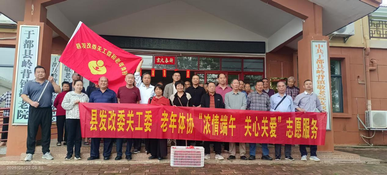 活动合影.png