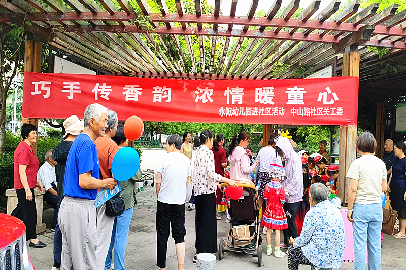 1748580795723991.png 江苏省南京市溧水区永阳街道中山路社区关工委开展端午节香囊制作主题活动.png