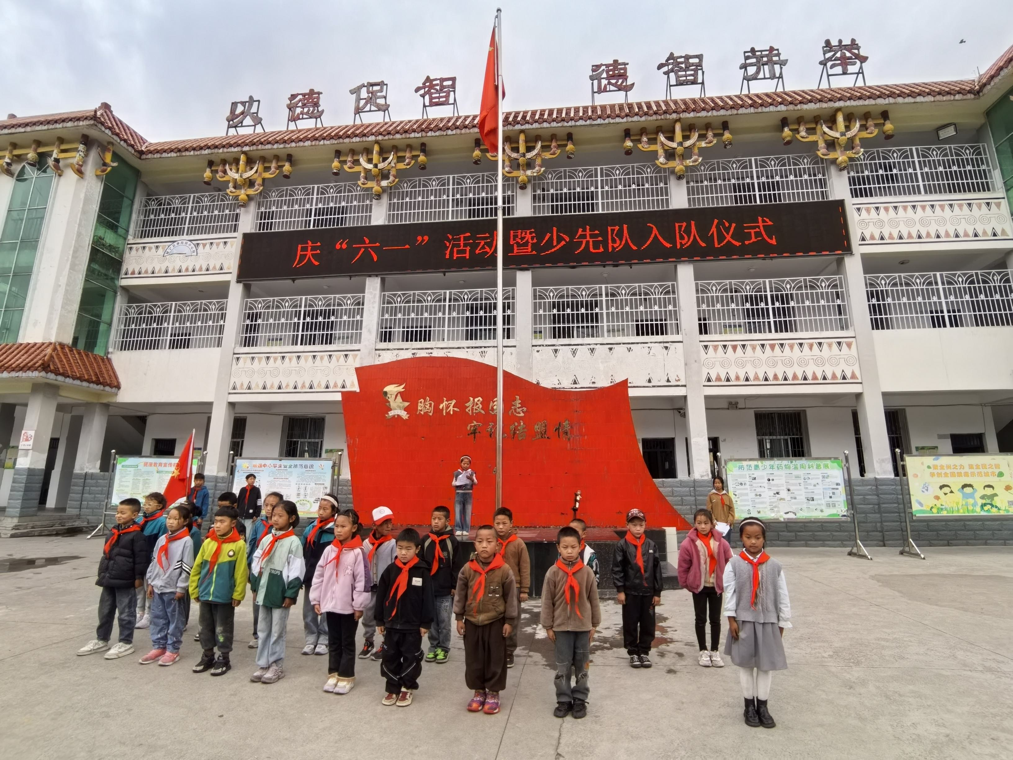 1748591439689822.jpg 微信图片_20250530154946.jpg
