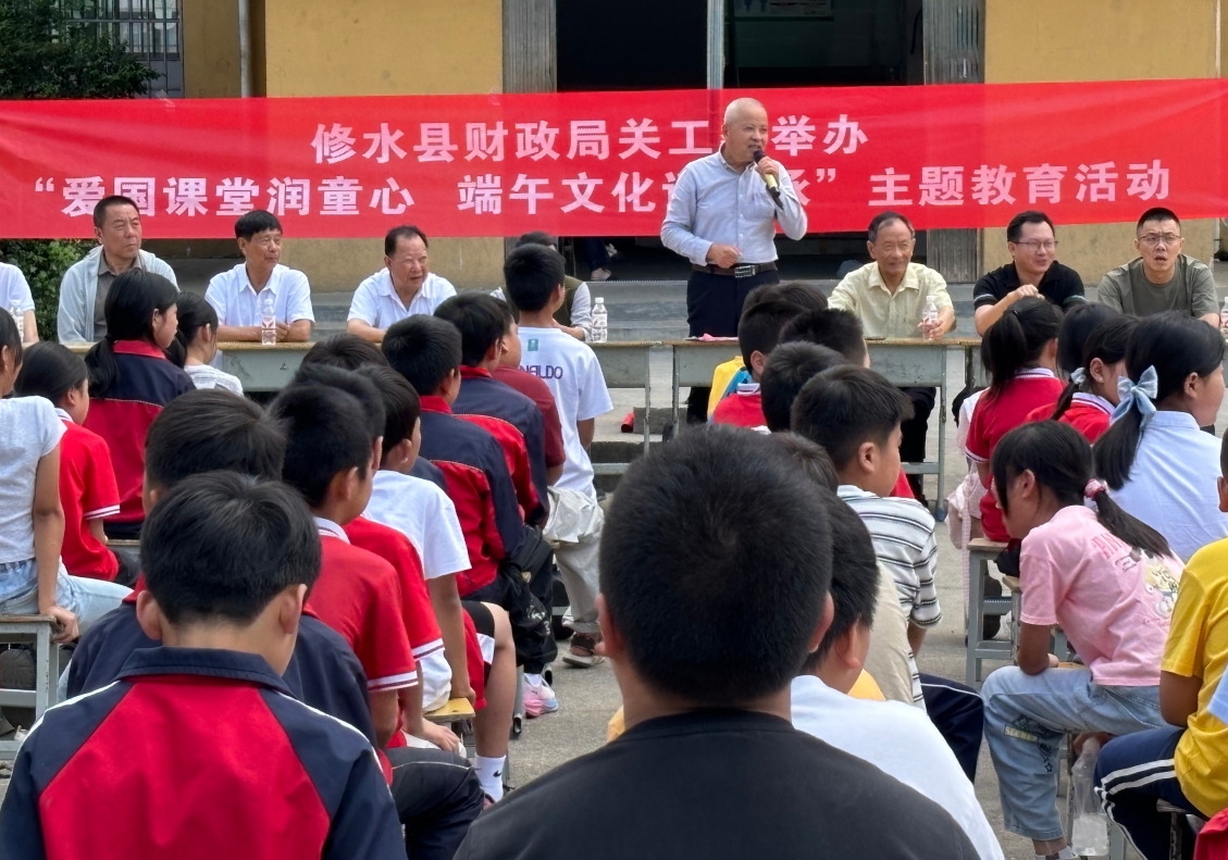 1748595325902968.png 修水县财政局关工委举办“爱国课堂润童心 端午文化话传承”主题教育.png