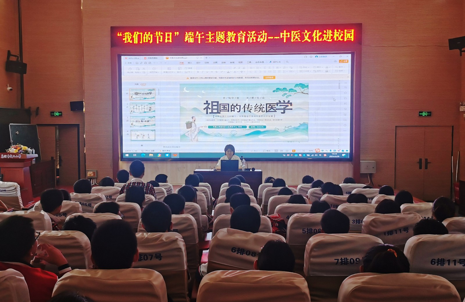 1748605816954082.jpg 中医_proc.jpg