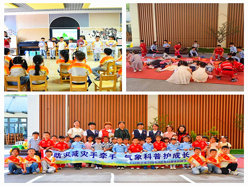 1748608959990412.jpg 江苏省南京市高淳区淳溪街道关工委联合开展“防灾减灾”进校园活动.jpg