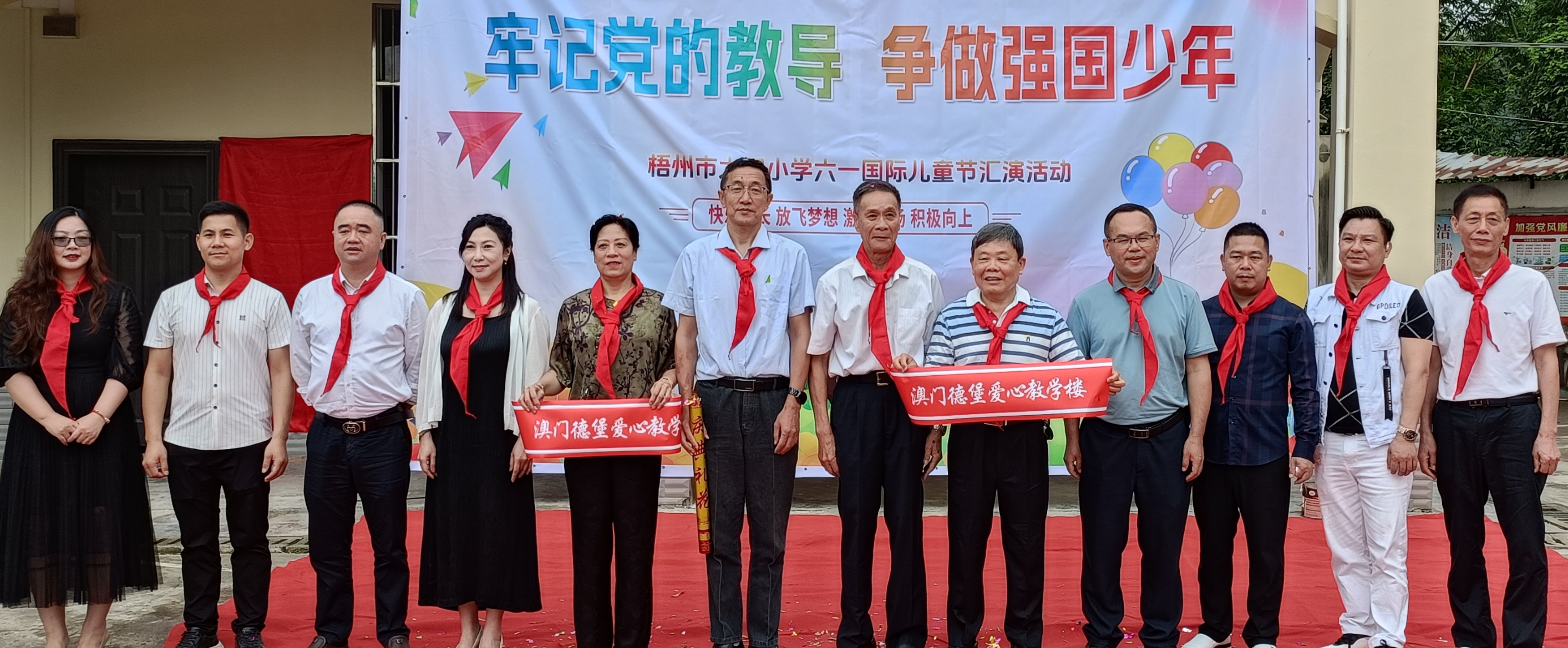 1748649089210302.jpg 微信图片_20250531075141.jpg