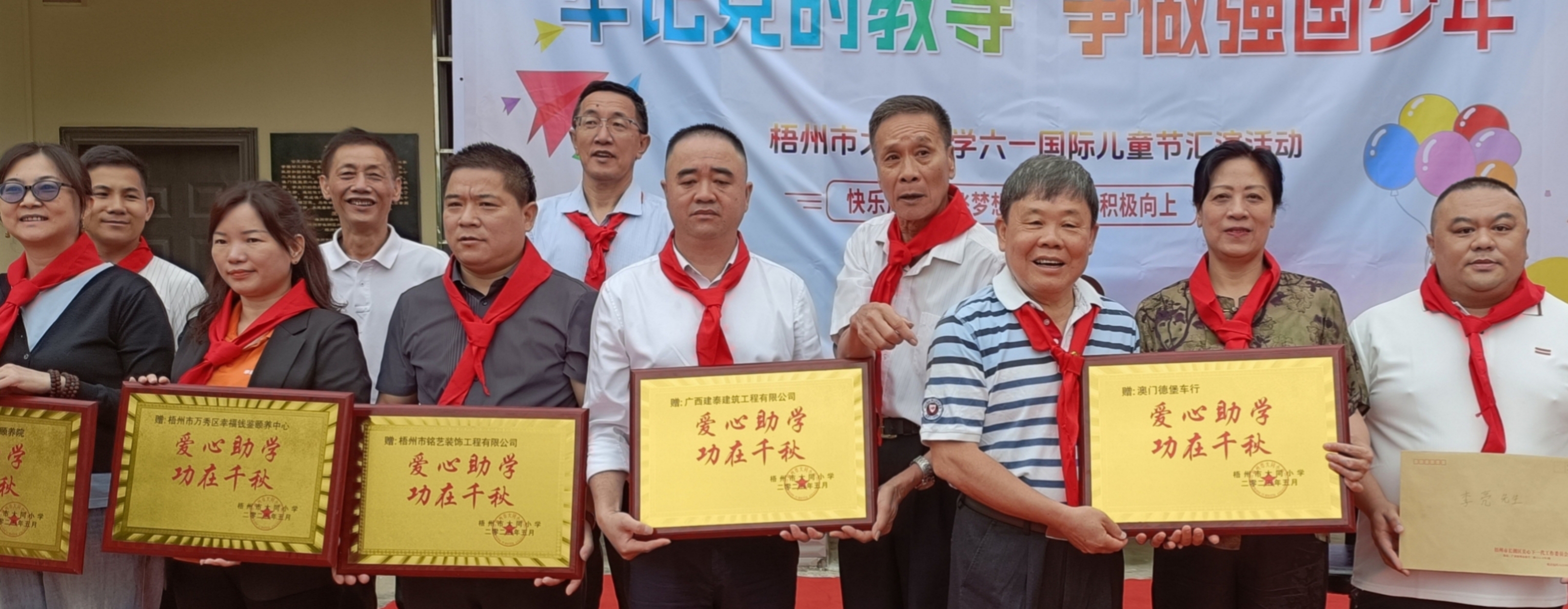 1748650238450579.jpg 微信图片_20250531081053.jpg