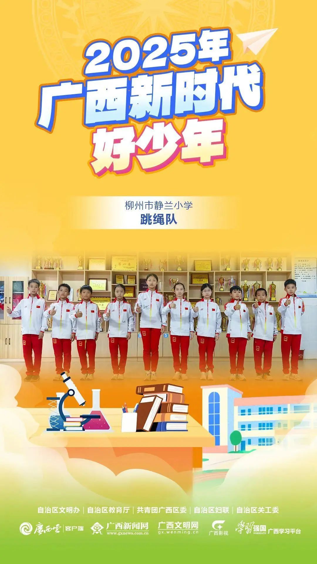 1748666858776706.jpg 微信图片_20250530062533.jpg