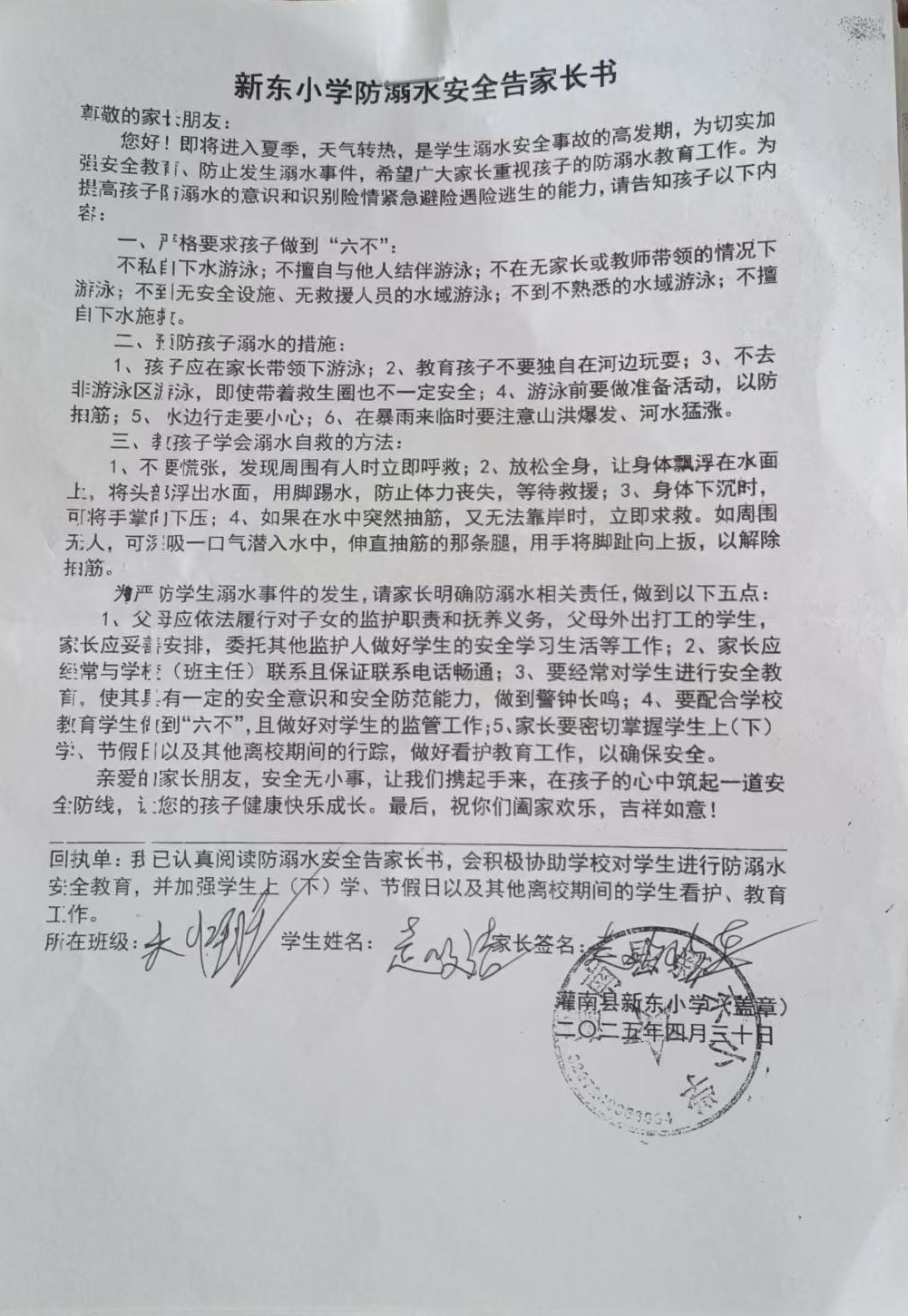1748674412525114.jpg 微信图片_20250531145111.jpg