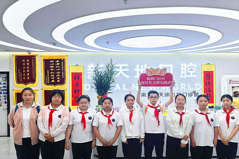 1748686313488354.jpg 玄武湖街道仙鹤门社区关工委开展“红领巾爱祖国 职业初体验”小小牙医研学活动(5).jpg