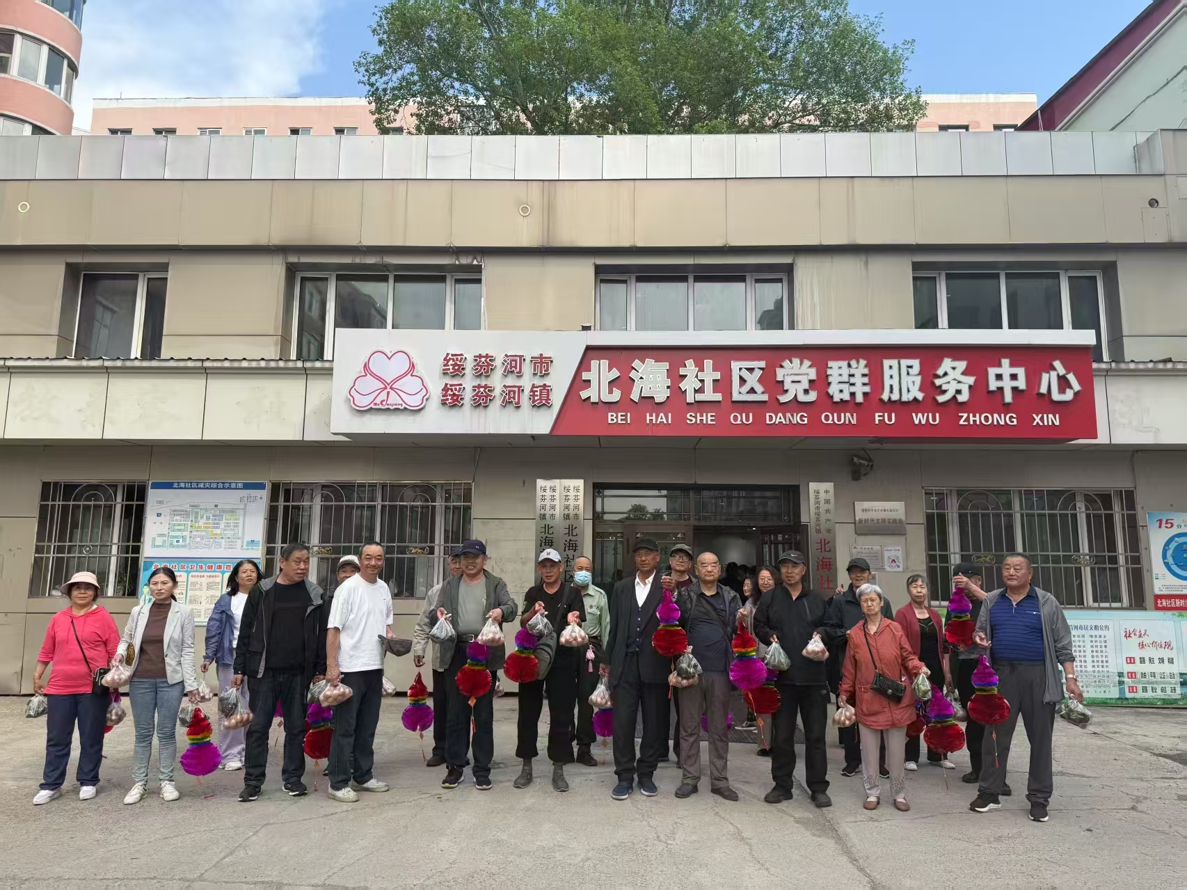 微信图片_2025-05-31_212136_702.jpg
