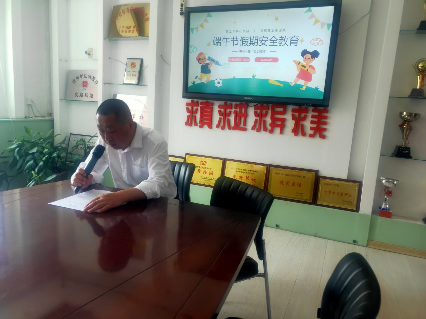 微信图片_20250602210518.jpg