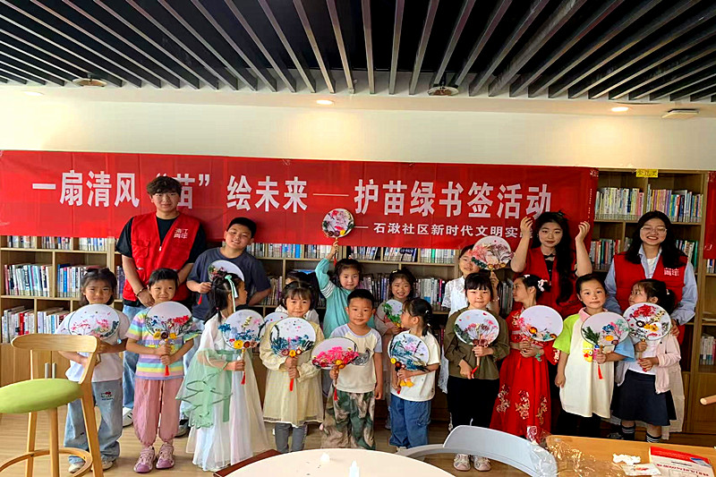 1748907792152729.jpg 江苏省南京市溧水区石湫街道石湫社区关工委开展“一扇清风,‘苗’绘未来”主题手工活动(3).jpg