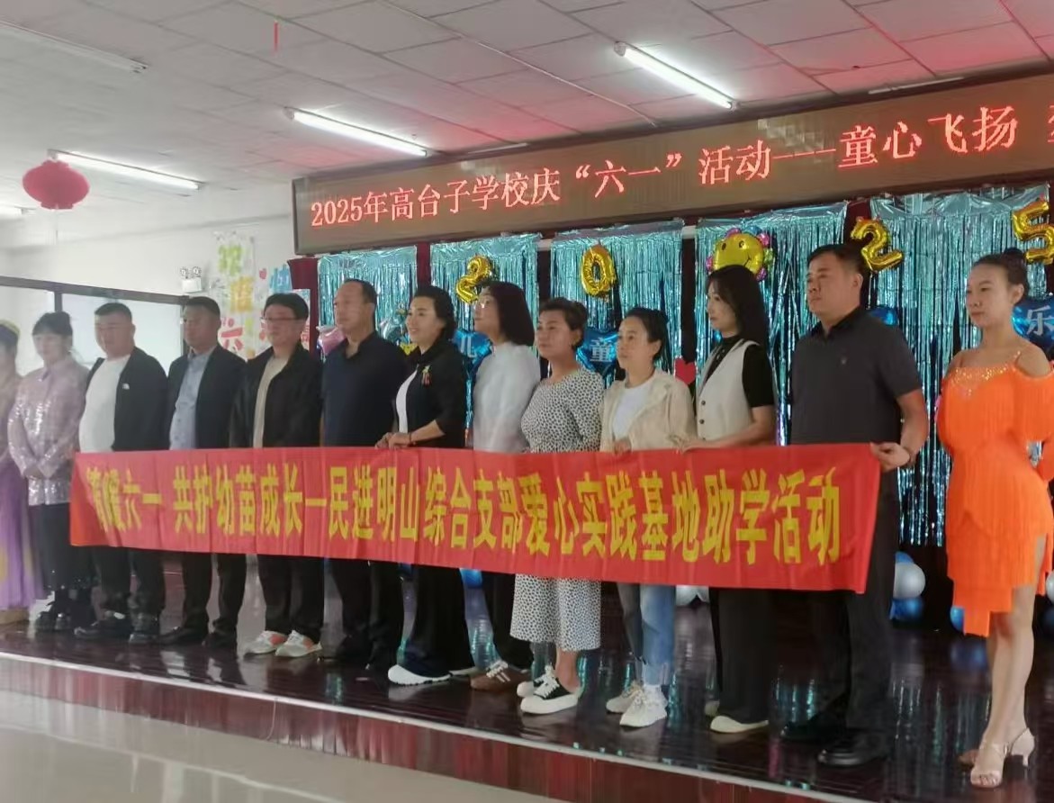 微信图片_20250603083508.jpg