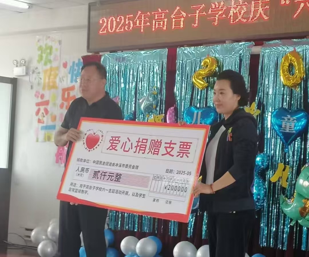 微信图片_20250603083616.jpg