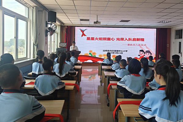 1748917482746891.jpg 入队照片_副本.jpg