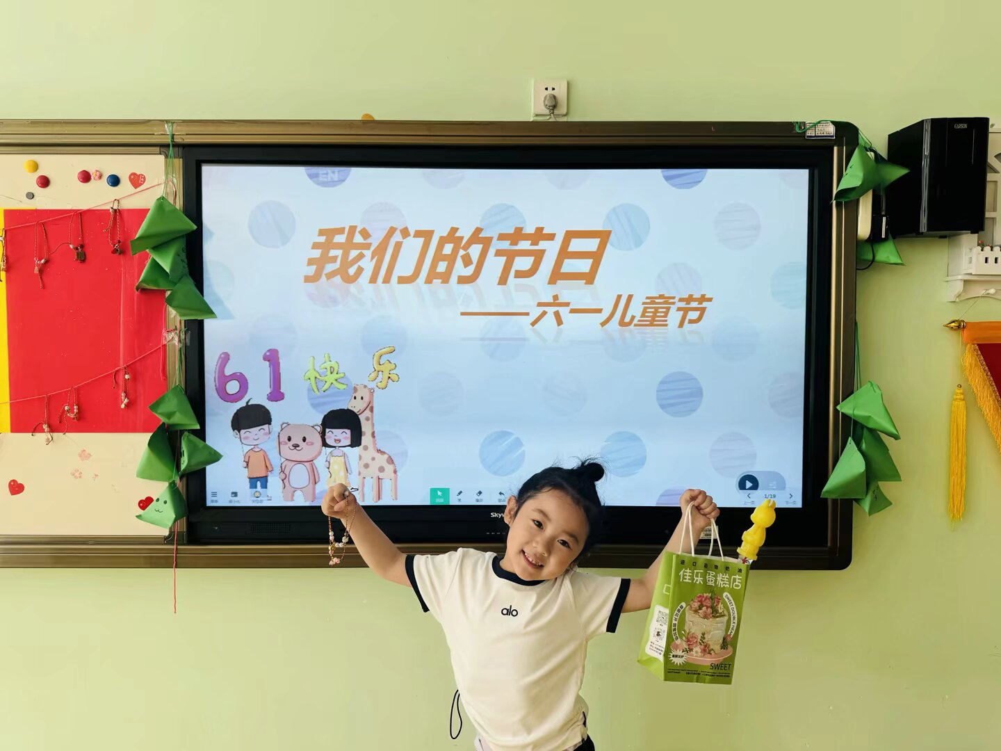 1748918356257216.png 图片4.png