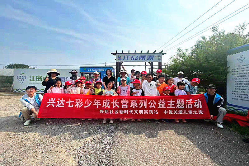 1748932331851137.jpg 江苏省南京市建邺区兴达社区关工委开展“童趣劳动,七彩成长”主题亲子活动(7).jpg